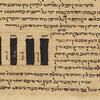 Manuscript page with Hebrew text arranged in a staggered pattern.