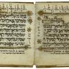 Book open to two facing pages, containing large Hebrew with gold borders above and below, and gold geometric and floral decorations with blue outlines and accents alongside, all surrounded by smaller, vowelless notes and a diagram.