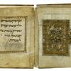 Book open to two facing pages, the right page with a gold, black, and blue geometric and floral design, and the left page with six lines of vowelless Hebrew text surrounded by a gold border, with a smaller note beside.