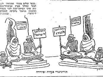Cartoon showing two images of a group of two adults and a child, sitting on the ground holding signs.