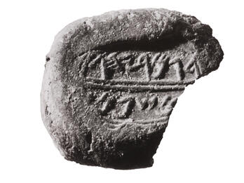 Bulla of Gemaryahu son of Shaphan Round clay piece inscribed with Hebrew.