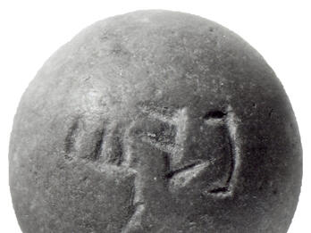 Inscribed Weights Dome-shaped stone weight with Hebrew inscription.