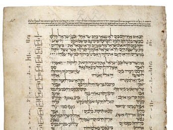 Manuscript page of Hebrew text arranged in verses. 