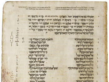 Song of Moses (Deuteronomy 32), Aleppo Codex Manuscript page of Hebrew text in two columns.