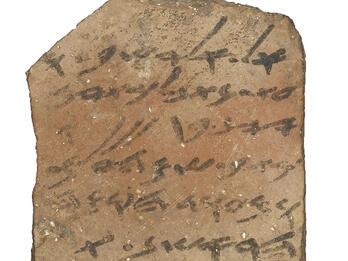Arad Letter (Order Concerning Rations) Pottery fragment with Hebrew inscription.