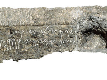 The Royal Steward Inscription. The Tomb Inscription of the Royal Steward Stone section inscribed with Hebrew.