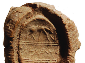 Bulla of Shebanyahu Son of Samak, with Grazing Doe Seal with grazing doe and Hebrew inscription.
