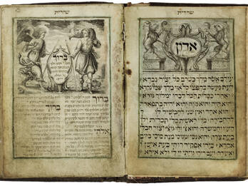 Siddur (Daily Prayer Book) Facing-page book with Hebrew writing and images of figures on left side and lions on right side.