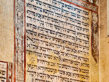 Wall painting with Hebrew text in decorated border. 