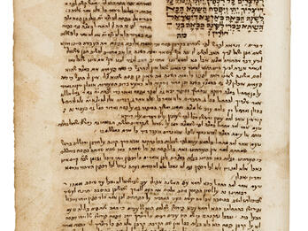 Likute Yosef (The Compilation of Joseph) Manuscript page of Hebrew text.