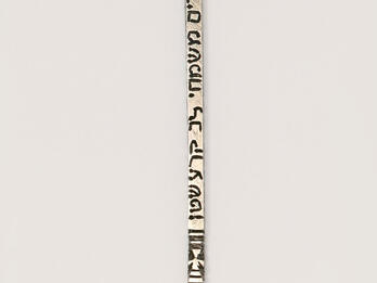 Torah Pointer Silver pointer with hand at end and chain at top.