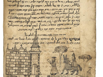 Maḥzor Manuscript page with Hebrew text above illustration of man on horse and man blowing horn walking into a city gate with flowers and two smaller figures below.