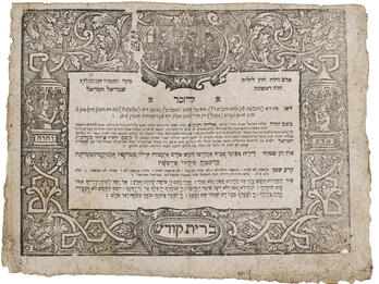 Amulet for a Newborn Boy Printed page with Hebrew text in the middle surrounded by floral design and figures, with child and crowd of people on top.