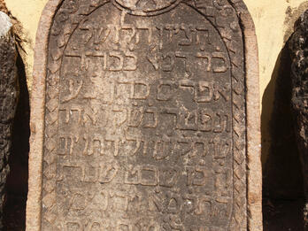 Tombstone from Cochin, India Tombstone with Hebrew text.