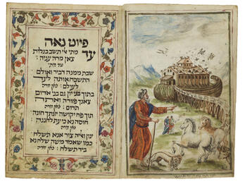 Facing-page manuscript with Hebrew text on left page with floral border and scene of man leading horses and lion to large ark on right page. 