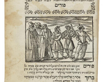 Purim Street Musicians; Men and Women Baking Matzah Woodcut illustration of six standing figures, three of whom are wearing masks and holding instruments, with Yiddish text above and below.