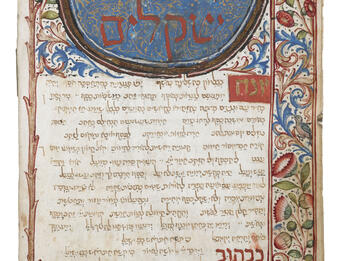 Maḥzor for the Rite of Carpentras Manuscript page with Hebrew text, with some words set apart in rectangular frames, surrounded by border of branches, flowers, and birds, and small illustration of boy and animal with tail in bottom margin.