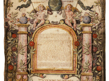 Ketubah (Amsterdam) Page of Aramaic text decorated with cherubs atop a decorated archway with columns adorned with vines and flowers.