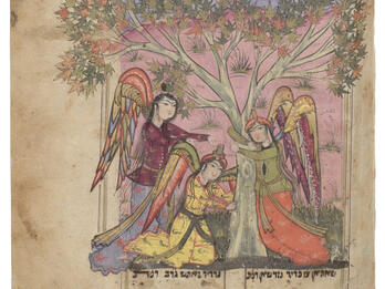 Ardashir-nāmah (Shāhin-i Shirāzi) Manuscript page of Judeo-Persian text with illustration of three angels beneath of tree.