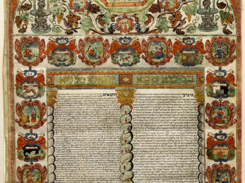 Ketubah (Venice) Page of Aramaic text with illustrations surrounding it, including heraldic shields around the text and a city, vines, flowers, and birds above text.