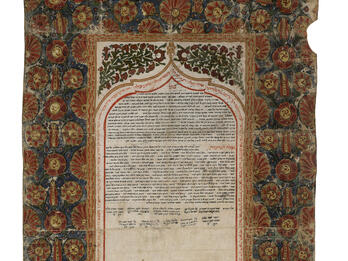Karaite Ketubah (Crimea) Page of Hebrew text with pointed top and floral border.