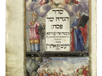 Haggadah Manuscript page with Hebrew text in center and illustrations surrounding, including figures on left and right of text, two cherubs above text, and group of people below.