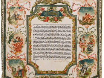 Ketubah (Rome) Page of Aramaic text decorated with miniatures, cherubs, and vines surrounding text, and triangular bottom.