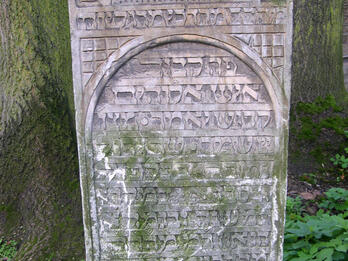 Gravestone of Mordechai Margaliot Rectangular tombstone with Hebrew inscriptions.