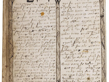 Title Page of the Register of a Jewish Midwife Manuscript page with two columns of writing in Yiddish and Hebrew and a decorated border.