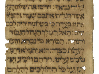 Hebrew Prayer at the Time of Revolt of the Negroes Manuscript page with vocalized Hebrew text and torn edges.
