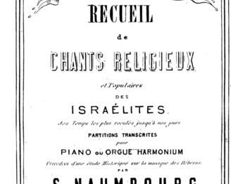 Aggudat Shirim Printed page with French text, simple border, and banner with Hebrew text on top.