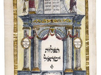Illustrated Daily Prayer Book Illuminated Hebrew manuscript page with ornate columns surrounding text, decorated borders, and two figures on top with crown and tablets.