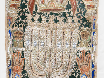 Paper Cut—Shiviti Sign Papercut featuring Hebrew text, menorah in center, and crown at top.