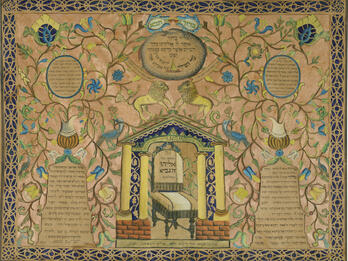 Paper Cut—Brit Milah Papercut featuring a chair in the center with lions above, decorated with floral motifs and Hebrew text.