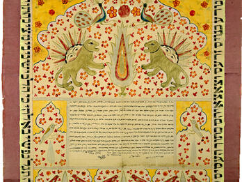 Ketubah Page of Aramaic text in center and around border with images of birds and flowers.