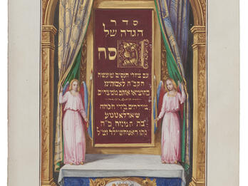 Decorated page framed with foliate design featuring two angels on left and right, Hebrew text in middle, and lions on bottom register. 