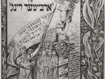 Souvenir from the Fourth “Workmen’s Circle” Convention Page with Yiddish title and image of winged woman standing on column in front of crowd of men with flags and picket signs.
