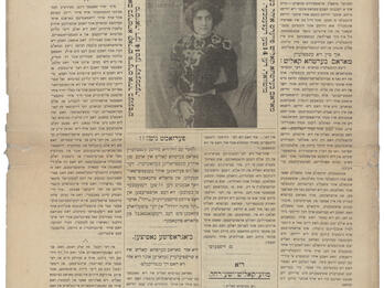 Benefit Lunch with Bertha Kalich Page with printed Yiddish text and small photograph of woman in center.