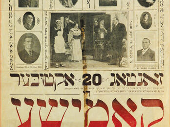 Komishe nakht (Comical Night) Page with Yiddish and Spanish titles and small portrait photographs.