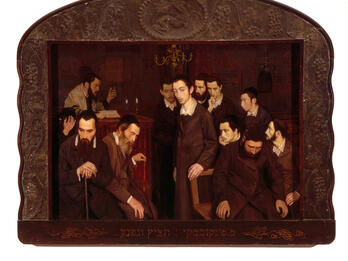 Painting of many men wearing skullcaps and suits in frame with Hebrew inscription on bottom.