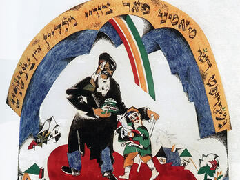 Ḥad Gadya, Gekoyft der tate far tsvey gilden eyn tsigele (Father Bought a Kid for Two Zuzim) Collage of father and child holding a baby goat under rainbow arch with Yiddish words.