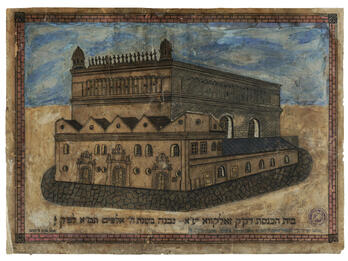 Painting of the Żólkiew Synagogue Painting of building with two-tiered roof and Hebrew and Yiddish writing on bottom of page.