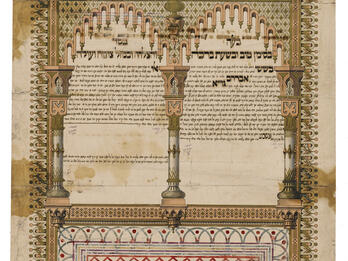 Rhodes Ketubah Paper with Aramaic text surrounded by colonnades and elaborate, interlaced pattern around perimeter.