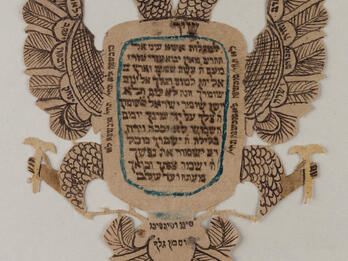 Birth Amulet, Habsburg Galicia (Ukraine) Paper cut in the shape of a two-headed eagle with spread wings, filled with Hebrew writing.