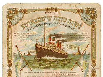 Page with Yiddish text interspersed with drawings of large boat, the Statue of Liberty, an anchor, train, and flags.