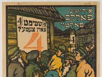 Poster of people in hats and shawls standing outside building in village with sign with the number 4 on it, and Yiddish writing across the top and bottom. 