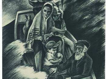 Fund for Recruitment and Rescue Poster Poster featuring men, woman, and children in a small boat with Hebrew writing on the top and bottom, and one of the men standing in the back of the boat steering with a rudder through rough waves.