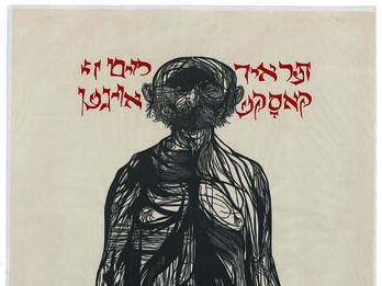 The Strabismic Jew Woodcut featuring male figure facing viewer made out of network of lines and Yiddish text above figure.