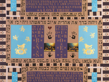 David’s Room Mixed media work featuring English and Hebrew text in frames of rectangles throughout work, still life in center rectangle surrounded by hand prints and broken hearts, decorative motif on either side of still life, and floral border.