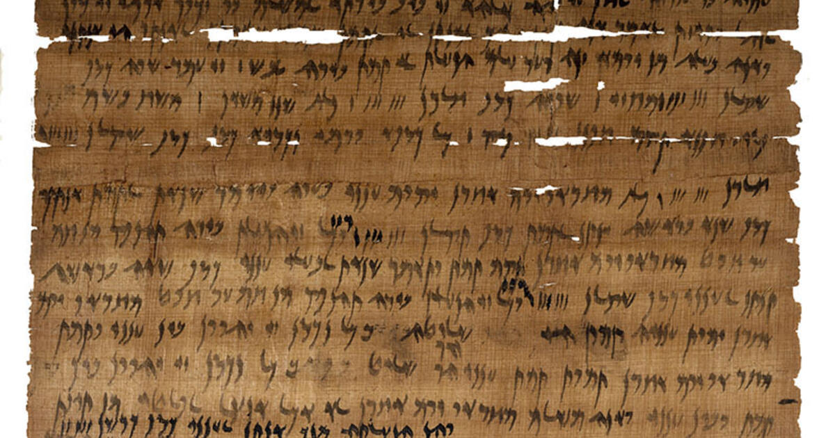 Marriage Contract | Posen Library